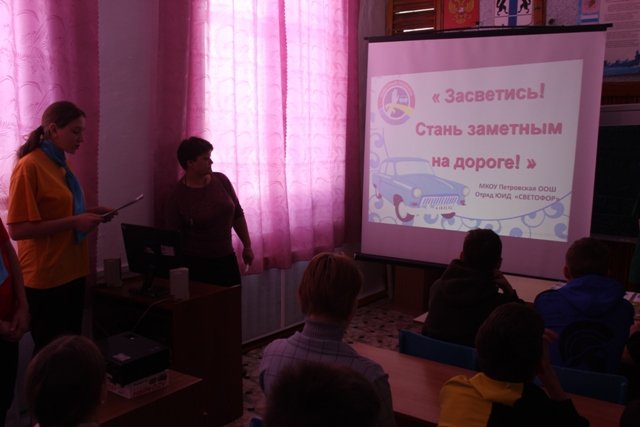 «День дорожной безопасности» прошел в школах Купинского района